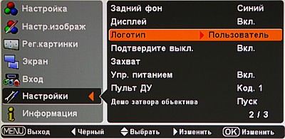 Sanyo PLV-Z5: �������� ���� 4