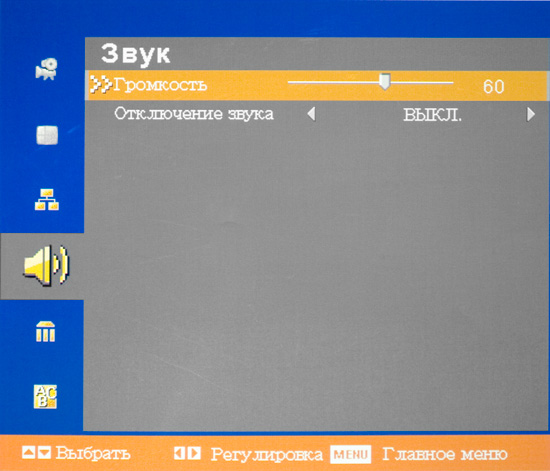Sanyo PLC-WXU10E: �������� ���� ��������� 2